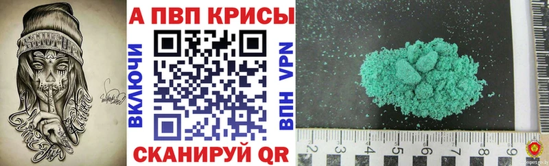 A PVP СК  блэк спрут сайт  Сосновый Бор 