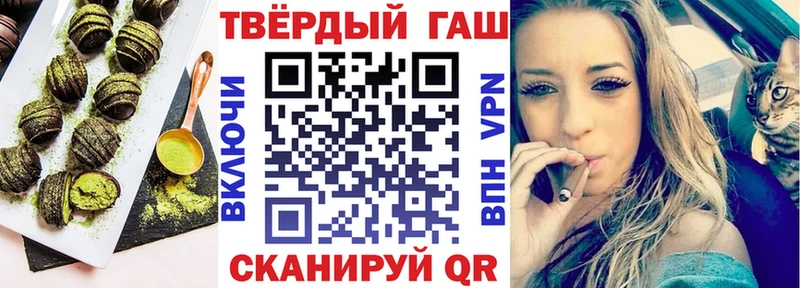 Canna-Cookies конопля Сосновый Бор