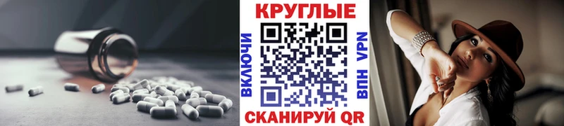 Экстази DUBAI  Сосновый Бор 