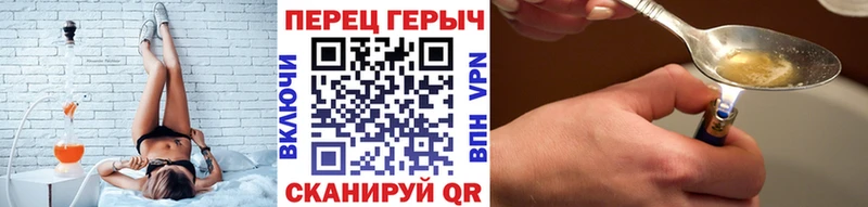 купить наркоту Сосновый Бор ГЕРОИН VHQ
