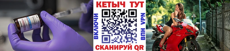 Кетамин VHQ Сосновый Бор