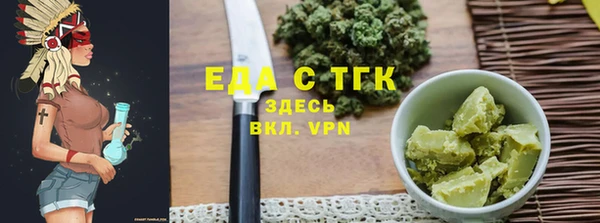 2c-b Балахна
