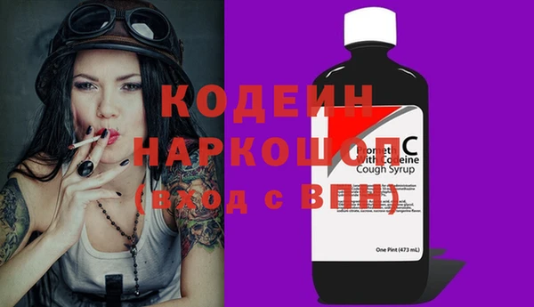 2c-b Балахна
