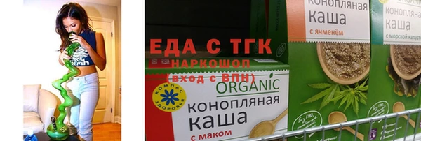 2c-b Балахна