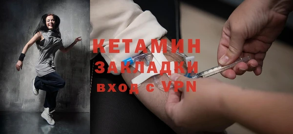 мефедрон мука Армянск