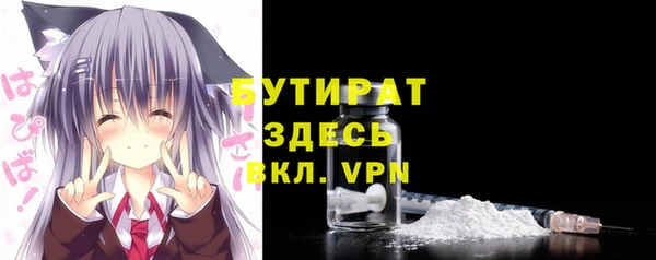 2c-b Балахна