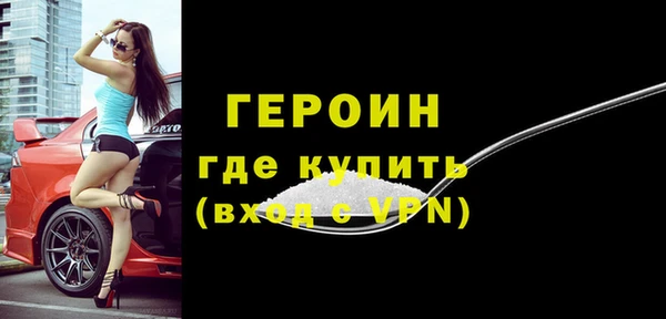 2c-b Балахна