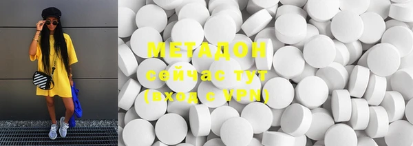 метадон Балабаново
