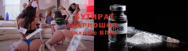 меф Баксан
