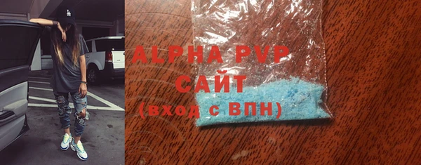 ALPHA-PVP Остров