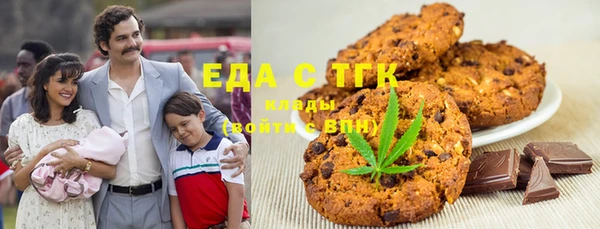 2c-b Балахна