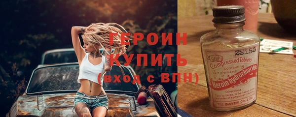 2c-b Балахна