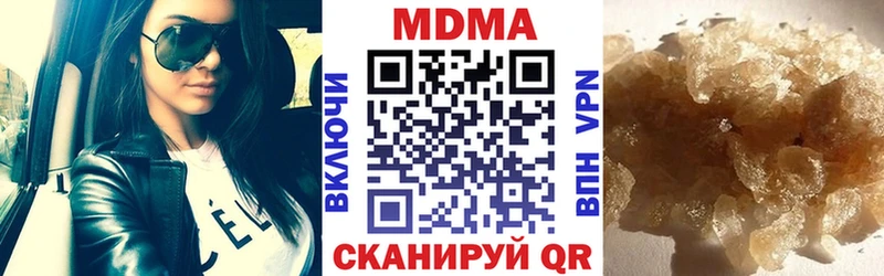 МДМА crystal наркота Сосновый Бор