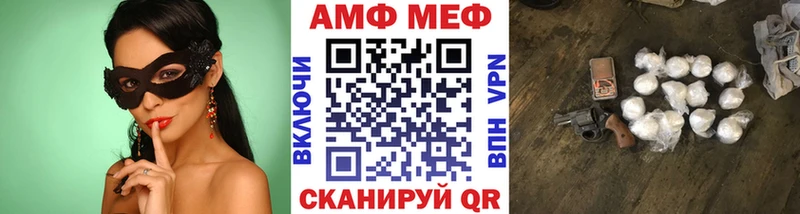 Метамфетамин винт  kraken ONION  Сосновый Бор 