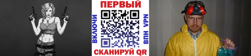 Первитин кристалл Сосновый Бор
