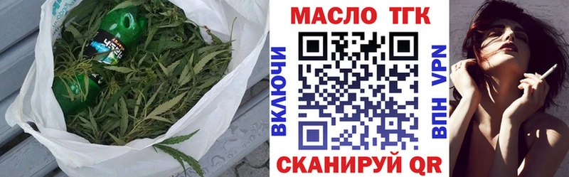 Дистиллят ТГК концентрат  Сосновый Бор 