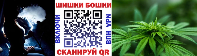 даркнет сайт  Сосновый Бор  Бошки Шишки THC 21% 